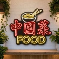 Chinese Food LED neon sign on clear acrylic backing mounted on white brick wall